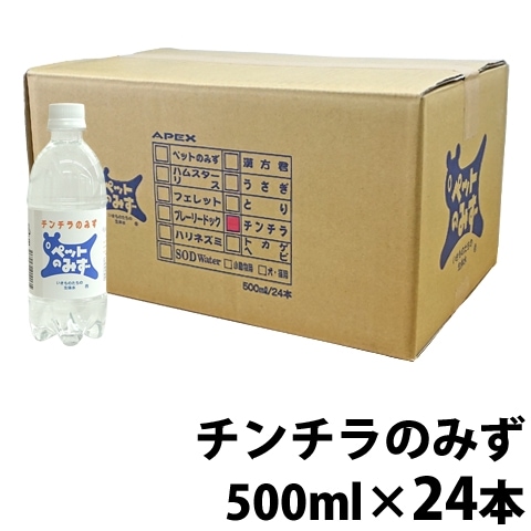 Τߤ1(24)1ܤ266ߡ/ڥå APEX ڥåȤΤߤ