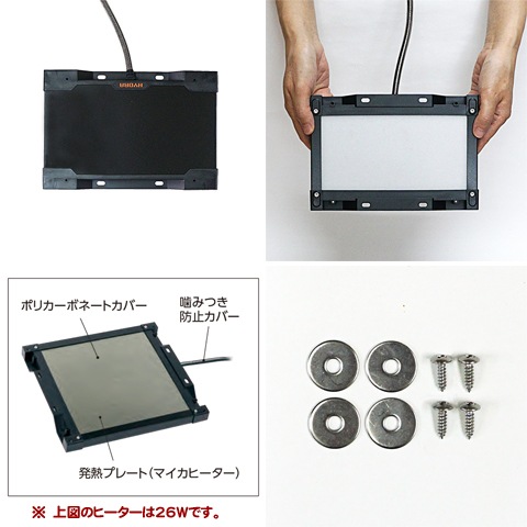 ヒュドラヒート 14W/HYDRA ヒーター 保温 暖房 爬虫類 ハムスター 小鳥