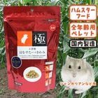 28ǯ۾ϤहΤ/ ϥॹա ڥå 󥬥ꥢ ɥ ϥڥå