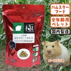 28ǯ緿ϤहΤ/ ϥॹա ڥå ǥ 󥯥 ϥڥå