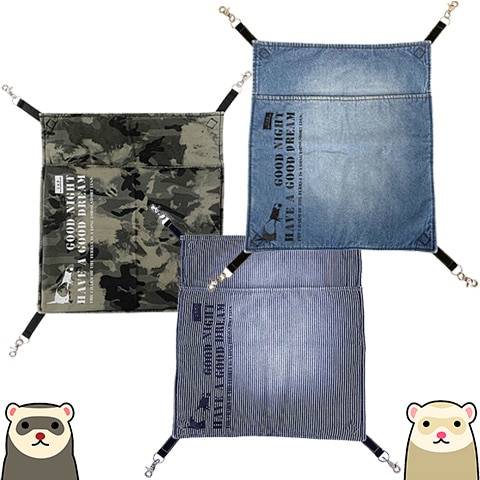 28周年セール中・数量限定価格】 NC ヴィンテージ加工ハンモック