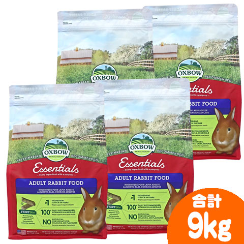 ���å����ܡ� ���å��󥷥�� ������ȥ�ӥåȥա���2.25kg��4�ĥ��åȡ�1�Ĥ�����2475�ߡ�/�翩 ���� ���� �� �ڥ�å� ���� ������ ������ OXBOW