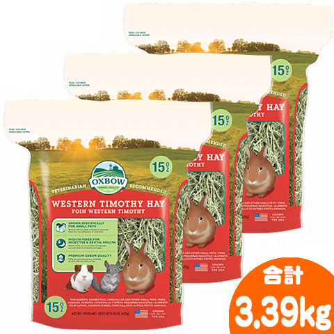 ������������⥷��1.13kg��3�ĥ��åȡ�1�Ĥ�����2611�ߡ�/���������� �ƥ��⥷�� ���� ������ ������� ����å� ���å����ܡ� OXBOW