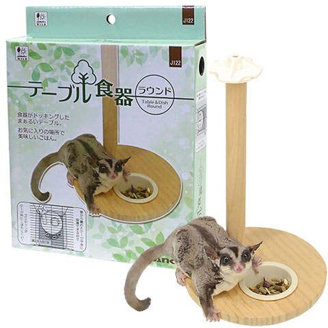 テーブル食器 ラウンド/エサ入れ ステージ デグー リス モモンガ SANKO 