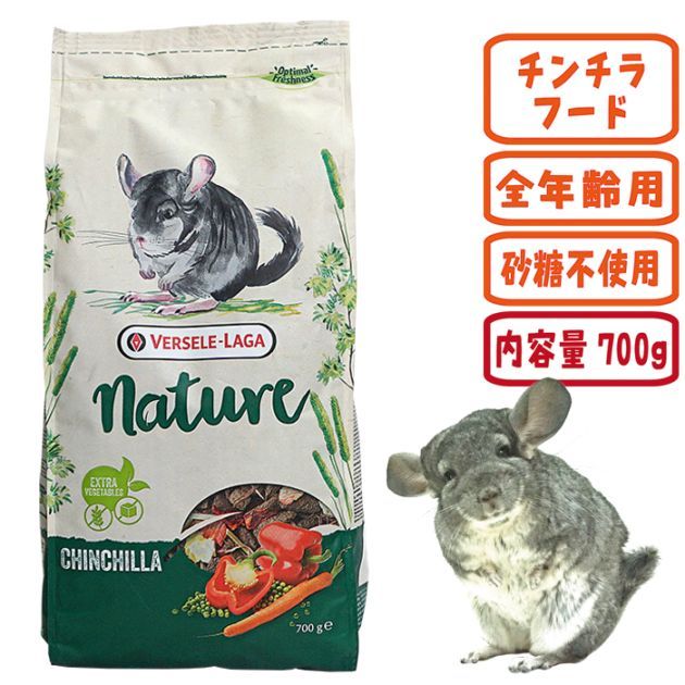 Nature Chinchilla(�ͥ����㡼�������)/�������ա��� ���� �翩 �ڥ�å� VERSELE-LAGA �ʥ����