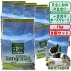 ��29��ǯ��������۰��ִ�����⥷������ Long mat 1kg��8�ĥ��åȡ�1�Ĥ�����1249�ߡ�/���󥰥ޥå� ����ߥ� ORIMITSU ������ ����å� �������