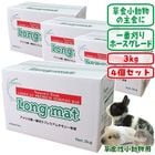 ��29��ǯ��������۰��ִ�����⥷������ Long mat 3kg��4�ĥ��åȡ�1�Ĥ�����3080�ߡ����٤Τ���ʸ��1���åȤޤǡ�/���󥰥ޥå� ORIMITSU �ߺ� ���� ������ �ǥ��� ����å� �������