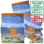 ��29��ǯ��������ۥ��եȥ��⥷������ Long mat SOFT��3�ĥ��åȡ�1�Ĥ�����1140�ߡ�/���󥰥ޥå� ����ߥ�  ORIMITSU �ߺ� ���� ������ �ǥ��� ����å� �������