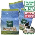 ��29��ǯ��������۰��ִ�����⥷������ Long mat 600g��3�ĥ��åȡ�1�Ĥ�����880�ߡ�/���󥰥ޥå� ����ߥ�  ORIMITSU �ߺ� ���� ������ �ǥ��� ����å� �������