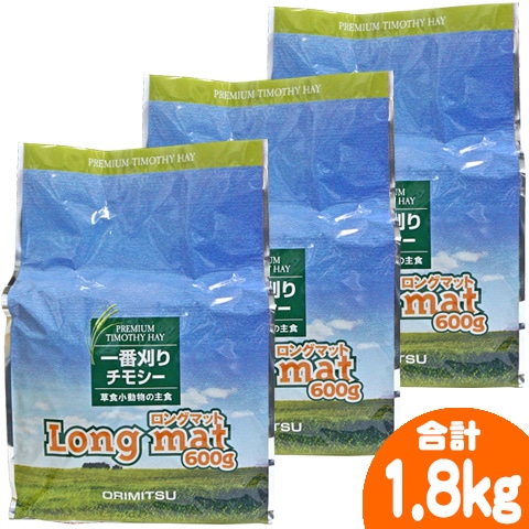 ちもしー ジェックス FCM1640 おいしいチモシー 1.1kg |エディオン公式通販