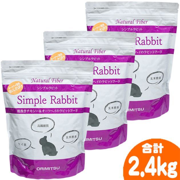 28ǯۥץӥåȡ3ĥåȡ1Ĥ1650ߡ/ա  ڥå 翩 ⥷  ߥ ORIMITSU