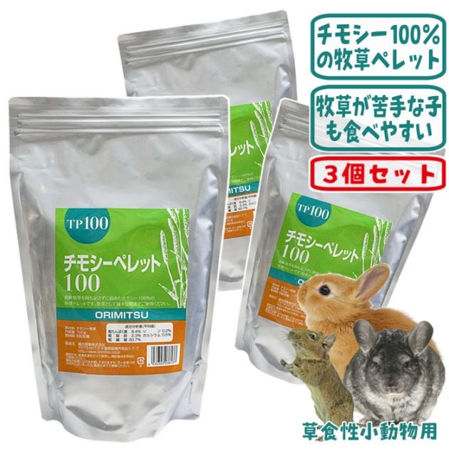 ��29��ǯ��������ۥ��⥷���ڥ�å�100��3�ĥ��åȡ�1�Ĥ�����1290�ߡ�/�ա��� �ڥ�å� ���� ������ ����å� �ǥ��� ������� ����ߥ� ORIMITSU