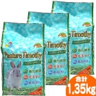 ѥ㡼⥷ 450g3ĥåȡ1Ĥ830ߡ/ ա  ѡץߥ  å  ǥ ϥڥå