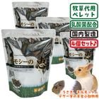 ���⥷���η� 430g��4�ĥ��åȡ�1�Ĥ�����1445�ߡ�/�ա��� ���� �ڥ�å� ������ ����å� ������� �ǥ��� �ϥ��ڥå�