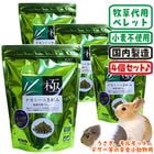��29��ǯ��������ۥ��⥷���Τ���ߡ�4�ĥ��åȡ�1�Ĥ�����1245�ߡ�/�� ���� �ڥ�å� PROSELECT ����ƥ�ե꡼ �� ������ ����å� �ǥ��� �ϥ��ڥå�