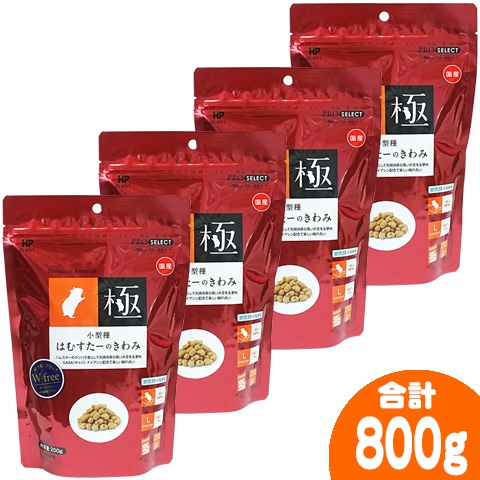 【匿名配送】新品未開封!! ハムスター飼育グッズ一式 ドワーフハムスター向け飼育セット (47×32×27.5cm) 初心者向け