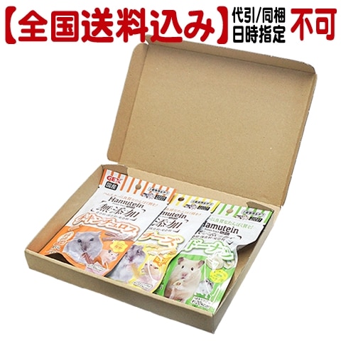 ��28��ǯ��������ۡ������������ۥϥ�ƥ��� 3�糧�åȡ����Ʊ�����������Բġ�͹�ؼ����ˤ��Ϥ���/�ϥॹ���� �ե������� �ϥ�ͥ��� ̵ź�� ����� GEX