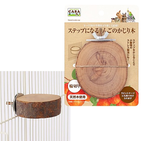 りんごのかじり木　オーダー問い合わせ専門ページ マルカン 果実って小枝 りんご スリム・ショートタイプ 60本