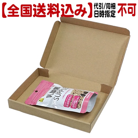 乳酸菌サプリ 楽天市場】乳酸菌サプリ 約1ヶ月分【cp】ネコポス送料無料有胞子性