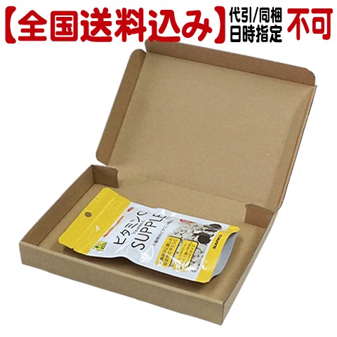 全国送料込】ビタミンCサプリ＜お徳用＞100g【代引同梱日時指定不可