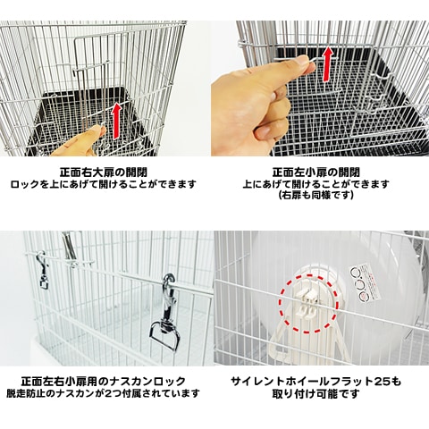 イージーホームR37ハイ/ケージ ゲージ 引き出し シマリス モモンガ