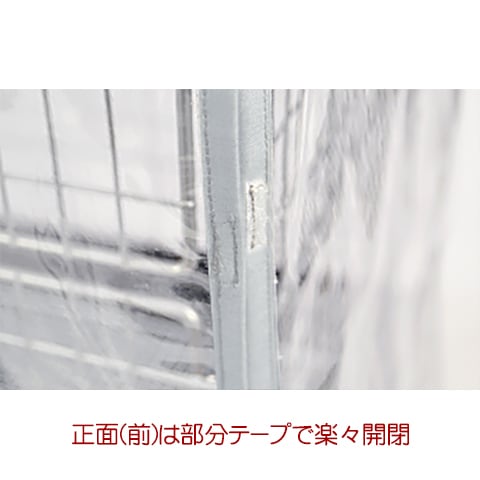イージーホーム80ハイ用クリアーケージカバー/保温 風よけ