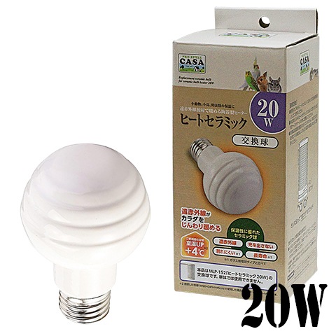 �ڿ��̸����ò��������桪��CASA �ҡ��ȥ���ߥå� �򴹵� 20W/�ݲ� ��˼ �ꥹ ���� �ǥ��� ������� ��Ļ ����� �ޥ륫�� MARUKAN