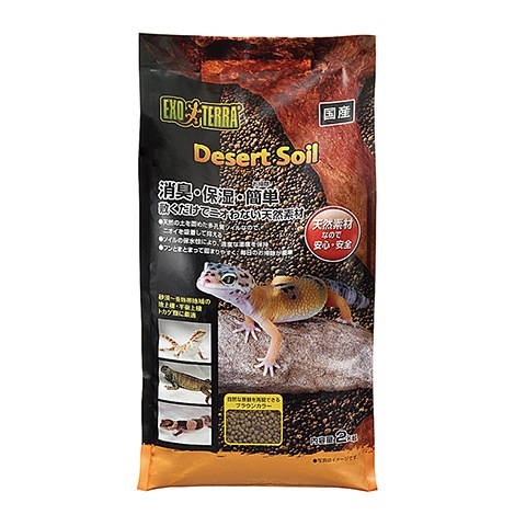 デザートソイル 2kg/床材 敷材 爬虫類 トカゲ ヤモリ 国産 GEX 通販