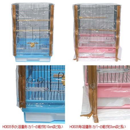 小鳥カゴの防寒カバー ジッパー付 M/ゴールデンブラウン 保温 ゲージ