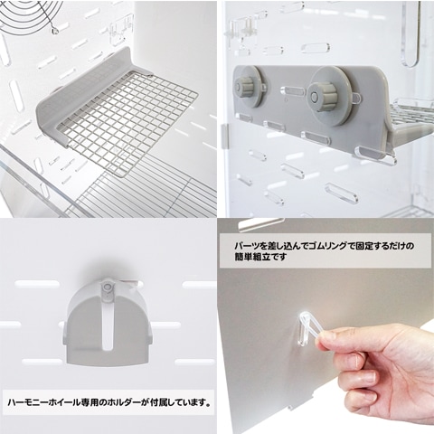 アクリルルームIII 500High/ケージ ゲージ 飼育ケース フクロモモンガ