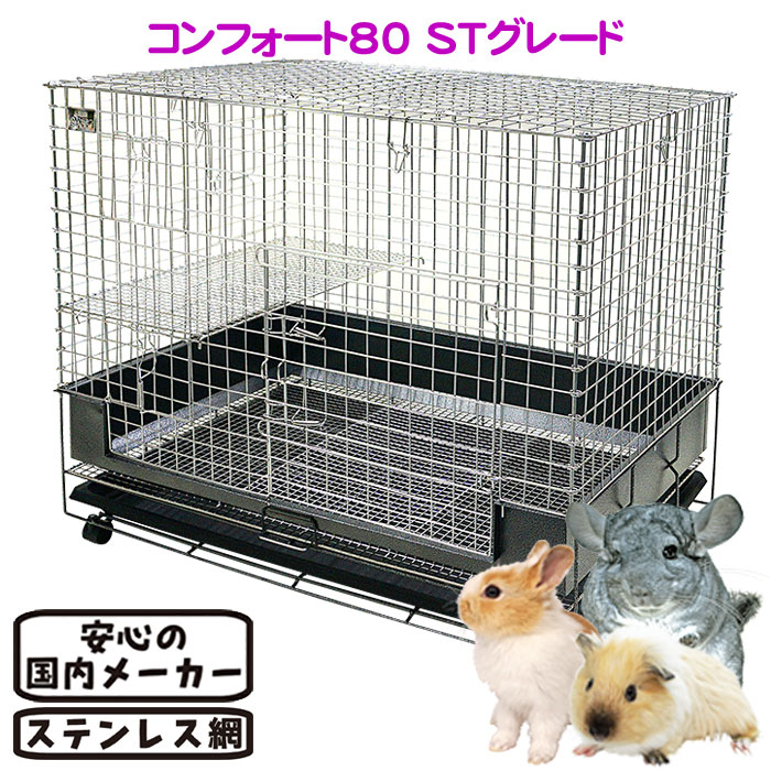 �ڿ��̸����ò��������桪�ۥ���ե�����80 ST���졼�ɡڰ��٤Τ���ʸ��1�Ĥޤǡ�/������ ������ �����Ф� ���ƥ�쥹 ������ ����å� �������