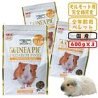 ��29��ǯ��������ۥ���åȥץ�ߥ���ա��� ����Х����ƥ������֥���600g��3�ĥ��åȡ�1�Ĥ�����1327�ߡ�/���� ���� �� �ڥ�å� ���� RNA �ӥ��ߥ�C ���̶� GUINEAPIG PREMIUM FOOD GEX