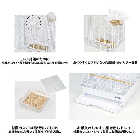 バードキャビン 37/鳥カゴ バードケージ インコ 文鳥 SANKO 三晃