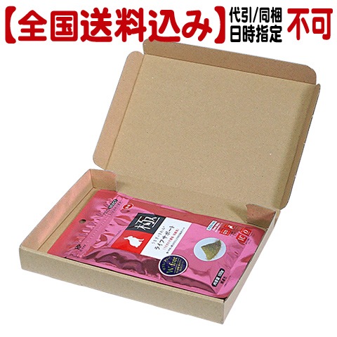 うさぎのきわみ　うさぎの極み　ライフサポート5袋セット うさぎのきわみ ライフサポートの通販はココロのおうち