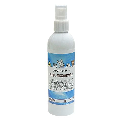 電解除菌水メーカー  KEW-C015  アクアプリータmini お試し用スプレーボトル：200ml】アクアプリータmini/KEW-C015 電解除