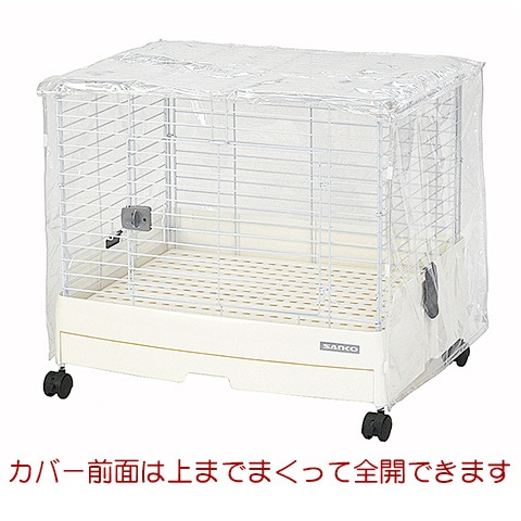 イージーホームエボ60用 クリアーケージカバー/保温 風よけ