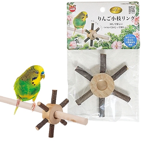 りんごまる。 バードパレス りんご小枝リング/おもちゃ リンゴ 木製 小鳥