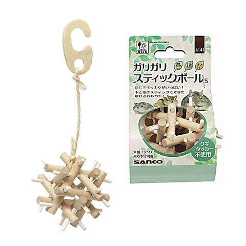 ガリガリ スティックボール S/おもちゃ かじり木 天然木 ハムスター