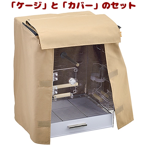 コトリウム350-II」と「布カバー」のセット/バードケージ ゲージ 小鳥