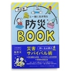  ĻȰĤɺBOOK/   ҳ Ļ ܼ