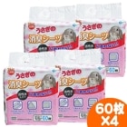 ξý 604ĥåȡ1Ĥ1690ߡ/ȥ쥷 ڥåȥ ڥåȥ ӥå ޥ륫 MARUKAN