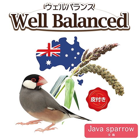 29周年セール中】ウェルバランス 文鳥 600g/バードフード エサ 主食