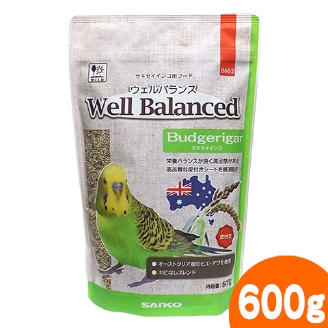 28周年セール中】ウェルバランス セキセイインコ 600g/バードフード