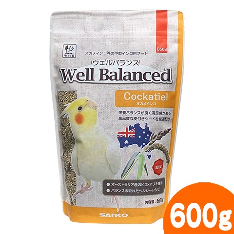 28周年セール中】ウェルバランス オカメインコ 600g/バードフード エサ