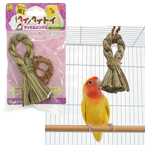 �إ��إ��ȥ� ���å��륷�󥰥�/������� ������������ ������ �ե���� ��Ļ SANKO ��������