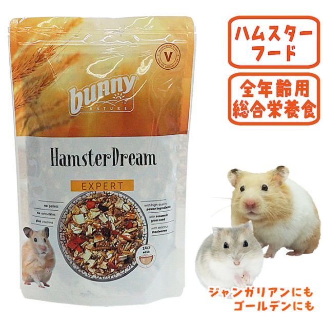 28ǯ桦̣2026ǯ2 ϥॹɥ꡼ ѡ 500g/HamsterDream EXPERT ա  ϡ ɥ ǥ ԥ
