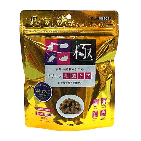 楽天市場】OXBOW ナチュラルサイエンス 皮膚＆毛並み（T2