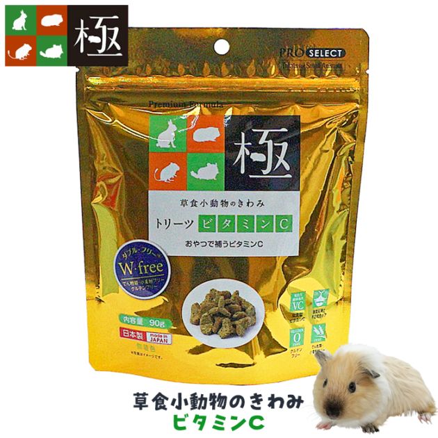 �𿩾�ưʪ�Τ���� �ȥ꡼�ĥӥ��ߥ��/�� ����� ����ƥ�ե꡼ �� ������ ������� ����å� �ǥ��� �ϥ��ڥå�