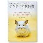 ����ζ��ʽ񥷥꡼�� �������ζ��ʽ�/�� ���� ������ chinchilla ���ҽ��Ǽ�