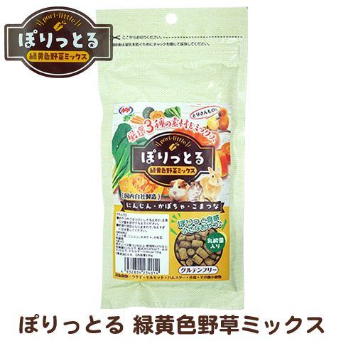 �ݤ�äȤ� �в�����ڥߥå��� 55g/����� ����ƥ�ե꡼ �˥󥸥� ���ܥ��� ������ ������ ������ �ϥॹ���� ��Ļ NPF